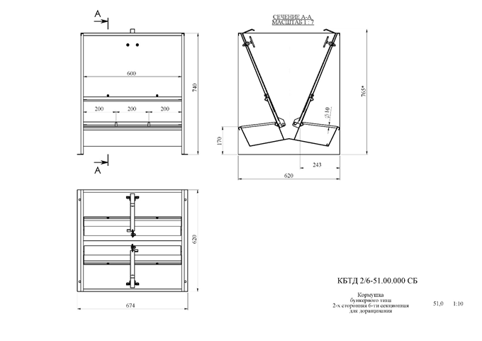 Bunker type feeder 2-sided 6-section for growing-finishing 140 liters