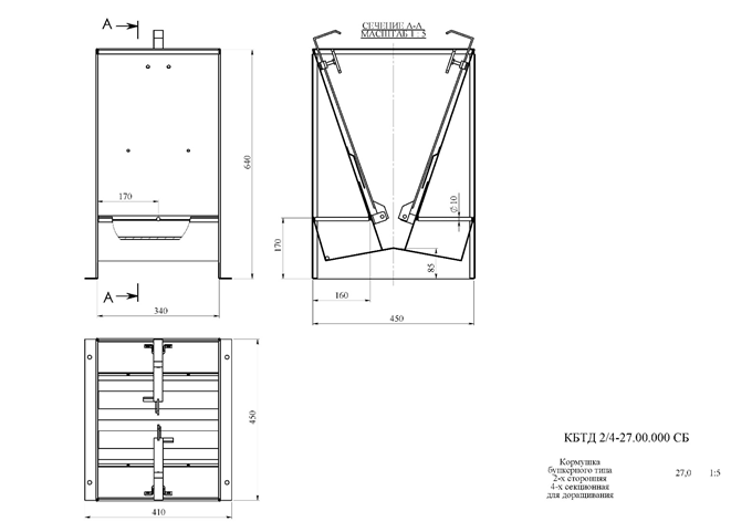 Bunker type feeder 2-sided 4-section for growing-finishing 150 liters