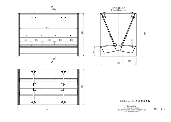 Bunker type feeder 2-sided 10-section for growing-finishing 230 liters