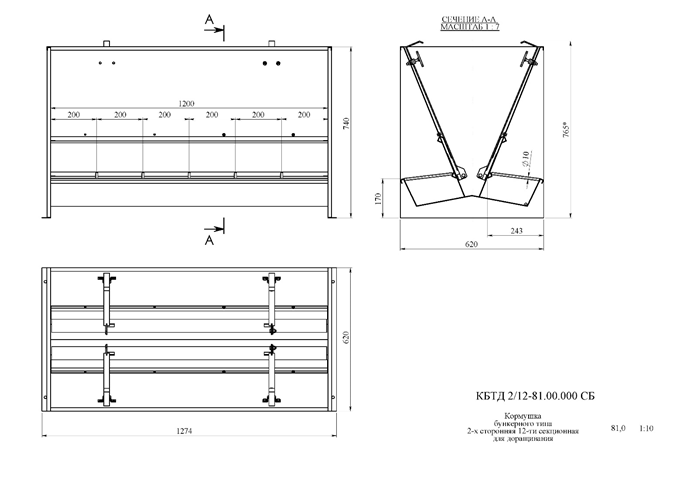 Bunker type feeder 2-sided 12-section for growing-finishing 275 liters