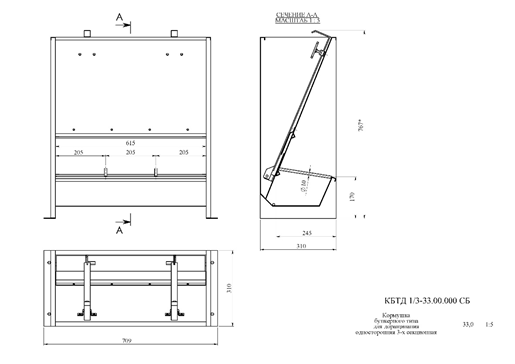 Bunker type feeder one-sided 3-section for growing-finishing 70 liters