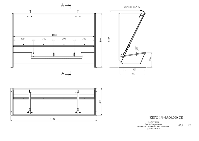 Bunker type feeder one-sided 3-section for fattening 154 liters