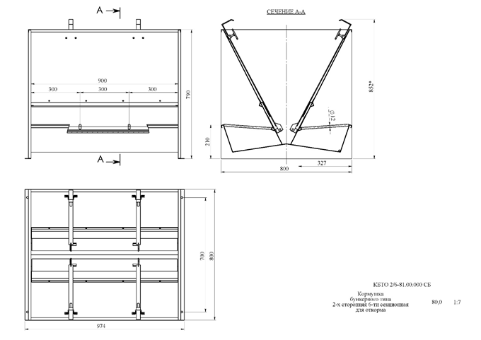 Bunker type feeder 2-sided 6-section for fattening 285 liters