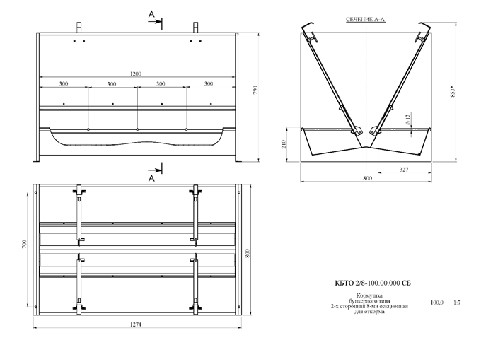 Bunker type feeder 2-sided 8-section STAINLESS for fattening 380 liters