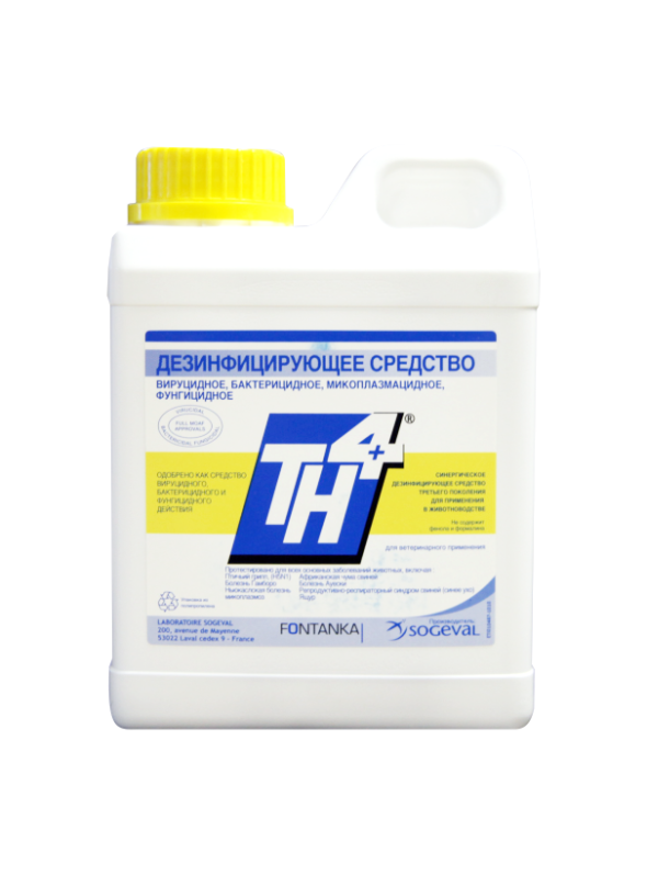 ТН 4+, Sogeval, Франция